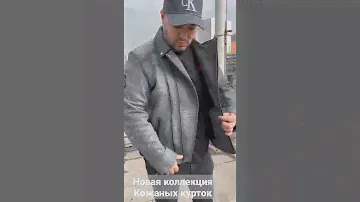 Кожаные куртки /бомберы для мужчин #fashion #jacket #model #men