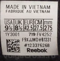 Reebok Royal Glide Ripple (FV4252)