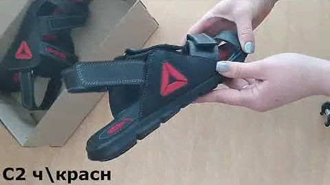 Мужские кожаные сандалии Reebok NS Red