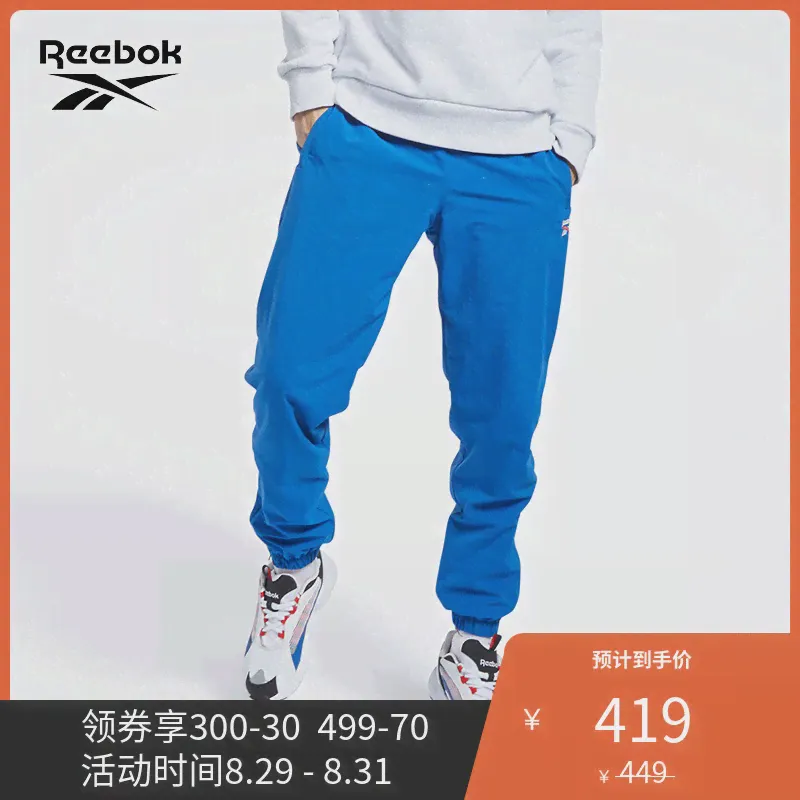 Reebok Ruobu Jike Yiyi в этом же моделье CL F FR TRACKPANT мужской и женщины движение брюки FT7465