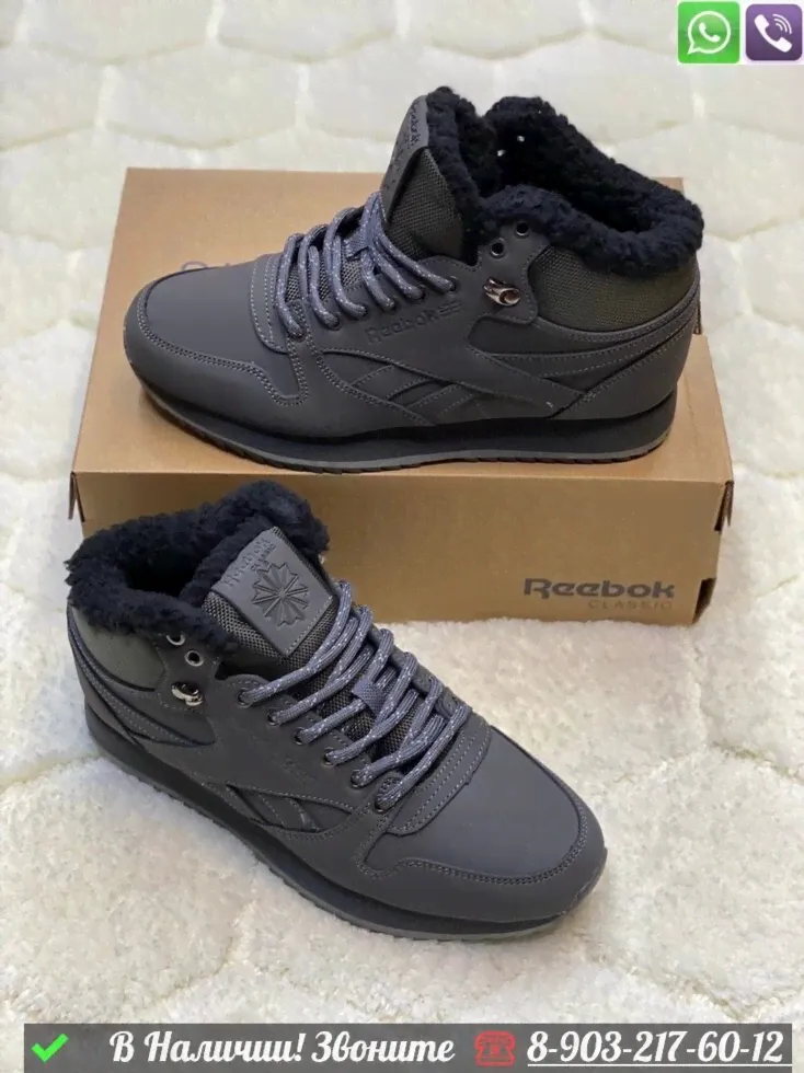 Зимние Кроссовки Reebok Classic Leather Mid с мехом серые-2