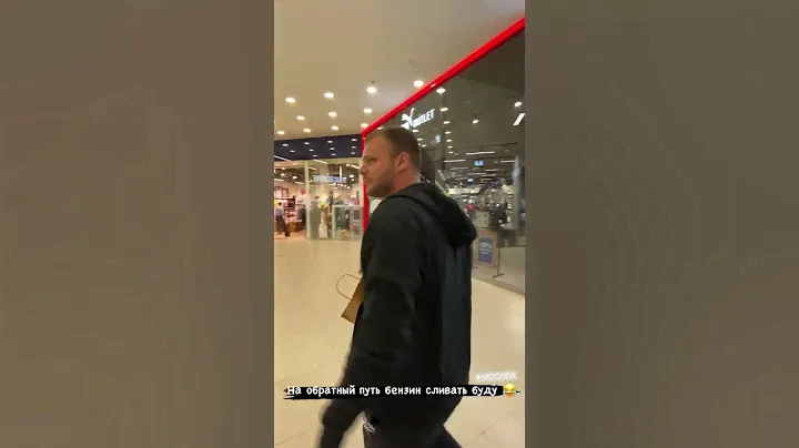 Юра Волков купил костюм Reebok 😎
