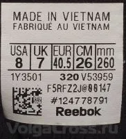 Reebok Royal Glide (V53959)-0