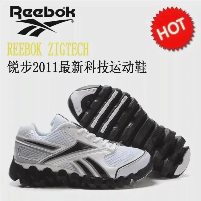 Кроссовки Рибок zigtech/Рибок 2010 последний гусеница свободного покроя кроссовки Кроссовки Reebok Zigtech/2010