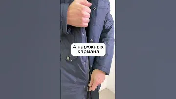 Ни что так не красит человека, как стильная куртка😌 А когда она ещё и тёплая, то вдвойне приятно😉