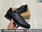 Кроссовки Reebok Classic Goretex