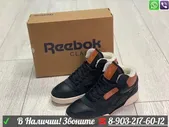 Зимние кроссовки Reebok Classic Exertion Mid черные