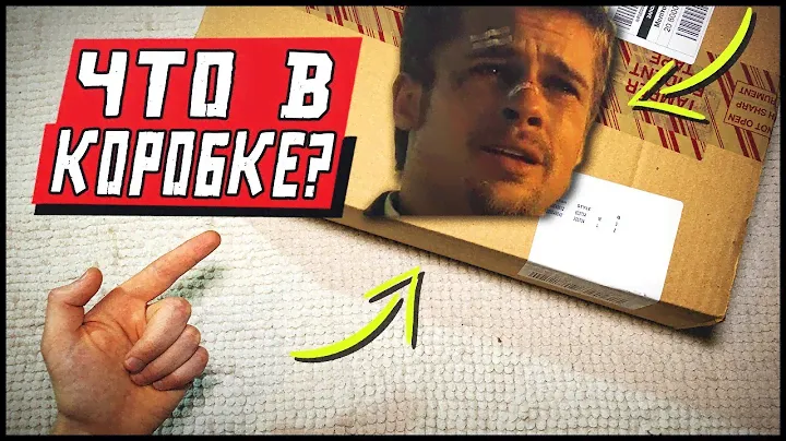 Что в Коробке ? ➤ Интересно?➤ Посмотри!!) A-FLEX CAP FL5239