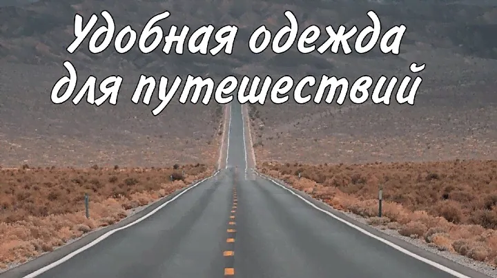 Летние футболки больших размеров с сайта озон!